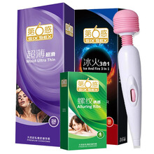 第六感超滑超薄24只装避孕套超润滑大油量安全套男用情趣组合延时套避育用夫妻房事成人用品震动前戏玩具 【共46只】超薄超滑24+冰火18+螺纹4+按摩棒