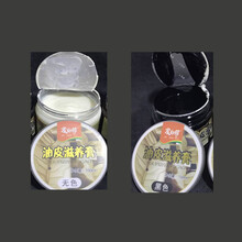 爱师傅油皮滋养膏蜡皮疯马皮鞋油保养皮衣皮包皮鞋护理油黑棕无色 黑色+无色 无工具