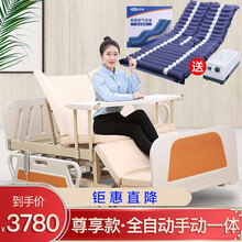 【手电动一体】可孚 电动护理床家用多功能医疗床瘫痪病人电动翻身医用床医院病床 【尊享款-木色挡板+防褥疮床垫】