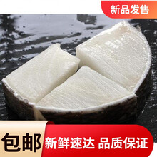 银鳕鱼深海鱼整条鳕鱼片冷冻鳕鱼排 【代切成小块装】250g/袋X2