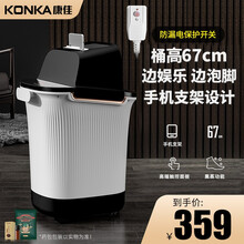 康佳足浴盆全自动按摩洗脚桶电动多功能加热型家用恒温泡脚桶神器 【旗舰款】全自动按摩+漏电保护+足浴包
