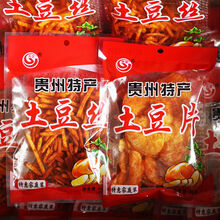 贵云土豆片  50g/130g 贵云麻辣土豆片土豆丝贵州特产香脆洋芋片网红薯条休闲小吃小零食 土豆片+土豆丝【130g*5袋】