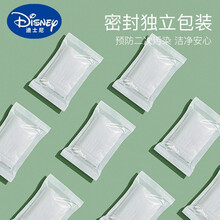 迪士尼（Disney）孕妇产后一次性内裤纯棉无菌产妇月子女大码旅行孕期专用用品 8条装 XXL【120斤-150斤以下】