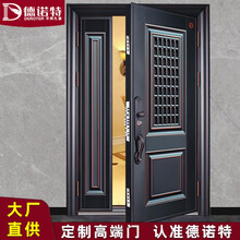 德诺特防盗门安全门入户门甲级仿铜门通风门中门带标准单门子母门定制双开门C级锁芯家用房门锁带通风窗大门 标配机械锁(黑铜子母门-2050*1170)