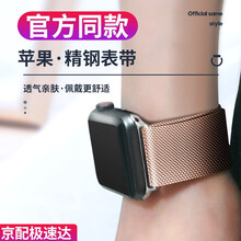 技格 苹果手表表带 apple iwatch表带 苹果表带SE/6/5/4代金属编织表带米兰尼斯表带 38/40通用款粉砂色(与456代粉砂色表盘同色）
