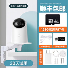 【旗舰京品】华为智选海雀摄像头360度全景摄像头无线监控室外家用夜视手机高清红外远程网络连手机无需w 【超清版】海雀摄像头云台超清版【128GB内存卡】