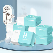 Homecotton全棉家园棉柔巾一次性洗脸巾化妆巾干湿两用柔软亲肤 15*20cm 60抽/包 【宿舍装】6包