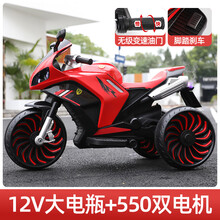 小孩子开的摩托车儿童电动玩具车可坐大人双人宝宝充电三轮汽车遥控车 烈焰红/12V大电池/双驱动/手动无级变速油门/续