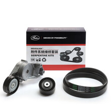 盖茨(Gates)发电机/附件皮带套装K016PK1660三件套(捷达1.9(05-08年)AQM发动机)厂家直发