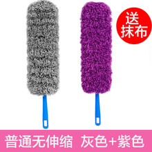 鸡毛掸子除尘毯子伸缩屋顶灰尘清洁扫天花板神器禅子车用卧室家用 无伸缩 灰色+紫色【送抹布】