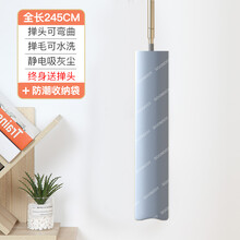 宝家洁鸡毛毯子除尘掸子家用可伸缩扫天花板扫灰尘神器打扫屋顶加长禅子 【防潮收纳组合】245cm超长掸子+防潮收纳布套灰
