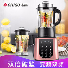 志高（CHIGO）破壁机家用 高速多功能加热破壁料理机 智能预约保温榨汁机 婴儿辅食机 智能破壁-单杯