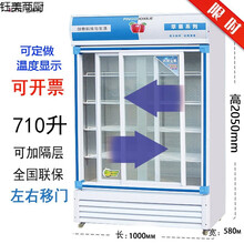饮料柜展示柜冷藏立式玻璃左右移动门啤酒冷藏柜推拉门保鲜留样柜水果熟食展示柜保鲜双门展示柜钰美商厨 100*58*200