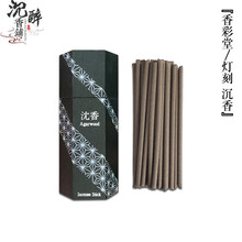 伽罗沉香】价格_伽罗沉香图片- 京东