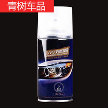 大灯翻新修复液套装工具抛光车灯还原汽车灯罩发黄速亮清洗剂神器 【单瓶】需自备砂纸等工具 150ML【可修复2个大灯】