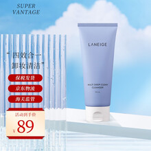 LANEIGE兰芝洗面奶女男四合一深层清洁保湿滋润卸妆控油平衡泡沫不紧绷洁颜去角质洁面乳150ml 四效合一控油洗面奶150ml