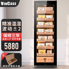 【全国联保+专票】维凯斯(Vincase)458SY恒温恒湿红酒雪茄两用一体柜雪茄冷藏柜控湿红酒柜 1米8高雪茄柜(黑色)