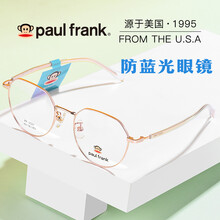 美国Paul Frank大嘴猴 学生防辐射眼镜近视防蓝光护目镜平光镜文艺素颜可配近视度数10-18岁 PF3521-C01玫瑰金 无度数防蓝光护目镜片+镜架