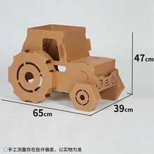 恐龙纸箱可穿戴玩具幼儿园儿童diy手工制作纸盒壳霸王龙纸片模型暑假玩具 卡其色工程车