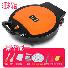 达洛优 电饼铛家用双面加热电饼档自动断电煎饼锅加大加深烙饼锅 29小号  3厘米 橙色豪华礼包