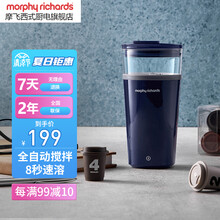 英国摩飞搅拌杯便携懒人自动无线搅拌机摇摇健身运动奶昔牛奶果汁杯咖啡养生料理机MR9000 轻奢蓝