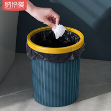 纳份爱 北欧压圈垃圾桶塑料家用卫生间厨房分类垃圾筒圆形带条纹纸篓 蓝黄色 大号-单个装