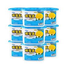 除湿盒无味 房间无味吸湿袋衣柜干燥剂家用去防霉防潮室内除湿剂