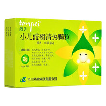 同贝（TONPEI）小儿豉翘清热颗粒 2g*9袋清热导滞用于发热咳嗽鼻塞流涕 10盒装【单盒32】