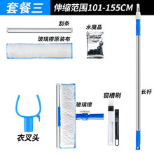 擦玻璃器双锁伸缩杆双面擦窗神器玻璃刷刮搽高楼清洁清洗窗户工具 套装三长度1.5米五个个配件