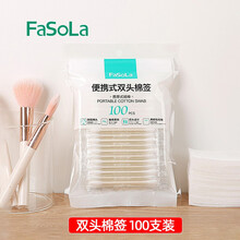 FaSoLa棉签便携式双头棉签棒 白色100支装一次性棉签 白色双头棉签10支装
