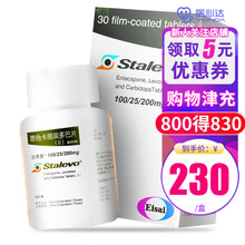 达灵复 达灵复 恩他卡朋双多巴片(Ⅱ) 30片*1瓶 成人帕金森病 10盒装均价230/盒