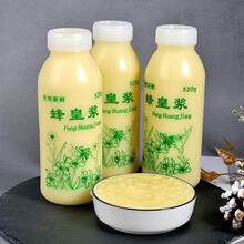 馨蜜坊蜂农自产纯正天然新鲜蜂王浆蜂场直销2021春季250克/500克 3斤共3瓶 蜂王浆 ()