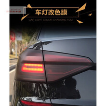 汽车尾灯膜熏黑改色膜车灯用透光膜大灯贴膜改装贴纸 光面浅黑/尾灯膜 雪佛兰爱唯欧创酷景程科鲁兹乐风RV迈锐宝XL赛欧3