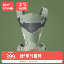 babycare新品减压背带多功能宝宝背带腰凳轻便抱娃神器 戈森绿
