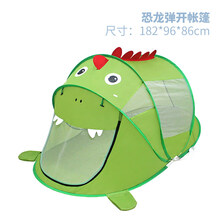抖音同款 儿童帐篷游戏屋室内外男孩女孩公主小房玩具城堡防蚊帐子分床神器 恐龙