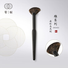 琴制化妆刷稚系列Z222便携高光刷扇形一支装松鼠毛提亮柔软化妆刷 Z222 松鼠毛