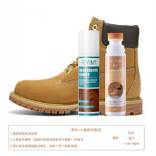2021新品大黄靴添柏岚翻毛皮空军一号小麦色补色护理套装去油清洁洗剂 小麦色护理剂+清洁(添柏岚)