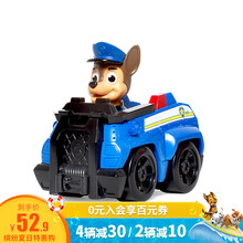 汪汪队立大功（PAW PATROL） 玩具车套装男童挖掘车汪汪队巡逻警车儿童消防车 阿奇警车赛车-1辆
