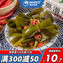 WHIKO谜之生物 -香辣味海带酸甜爽口开袋即食网红休闲小吃