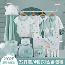 棉小果夏季薄款纯棉新生儿礼盒篮子婴儿衣服爬服套装满月礼物刚出生男女宝宝用品 夏季 薄款 蓝色小熊 59码适合0-3个月