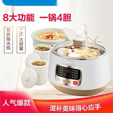 美的（Midea）电炖锅隔水炖陶瓷电炖盅煮粥锅4.2L一锅四胆钢胆煲汤WBZS162 白色