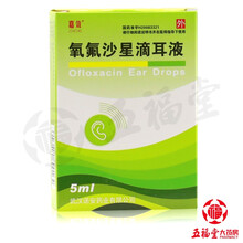 嘉效 BIDUP/必达普 氧氟沙星滴耳液 0.3%*5ml*1瓶/盒 中耳炎外耳道炎鼓膜炎 5盒
