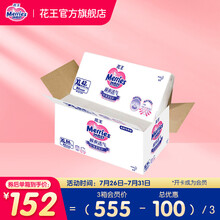 花王(Merries)妙而舒瞬爽透气系列婴儿尿不湿 整箱装纸尿裤 XL码84片（12-17kg）