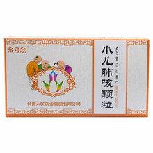 彤可欣 小儿肺咳颗粒 2g*9袋/盒 健脾益肺止咳平喘咳嗽痰多稠黄小儿支气管炎气短喘促 5盒