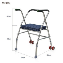 加厚不锈钢带轮带座老人助行器助步器助走器可折叠双轮轮座助行器 普通款