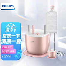 飞利浦（PHILIPS）挂烫机家用蒸汽挂烫机熨斗手持便携挂立式熨烫机GC529/68新款烫衣服挂烫机