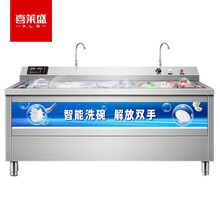 喜莱盛洗碗机商用超声波全自动大型饭店厨房洗碟刷碗机洗菜机商用小龙虾清洗机酒店用XLS-X01-2000SG