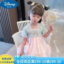 迪士尼女童汉服连衣裙夏季薄款唐装汉服2021新款2-6岁女宝宝超仙中国风短袖公主裙子3女婴古装襦裙4 蓝色 120