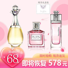 【第二件半折】香水小样女士真我香水魅惑花漾甜心邂逅柔情淡香氛香水三件套礼盒装七夕礼物送老婆女友朋友 真我套装