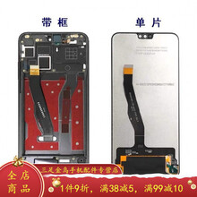 HKXA适用华为荣耀9/10/8荣耀9/8/10青春版屏幕总成带框触摸显示内外屏 金色+拆机工具胶水 荣8青春屏幕总成